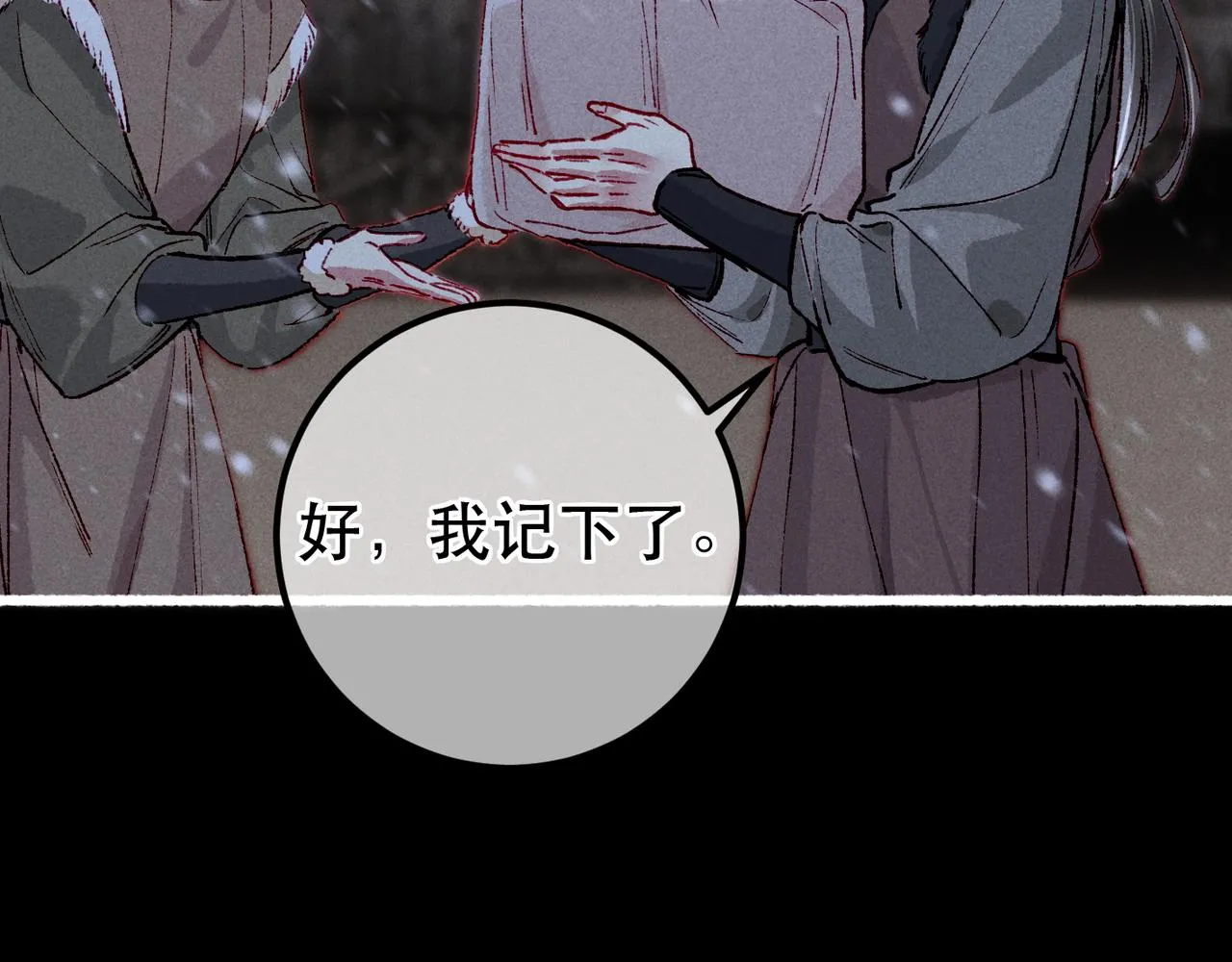 第96话 怒意80