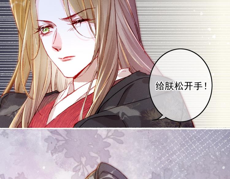第12话 微妙的触动28