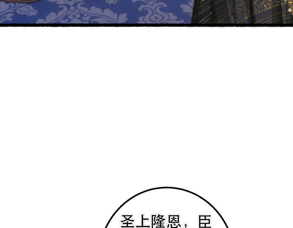 第88话 薛远想要什么47