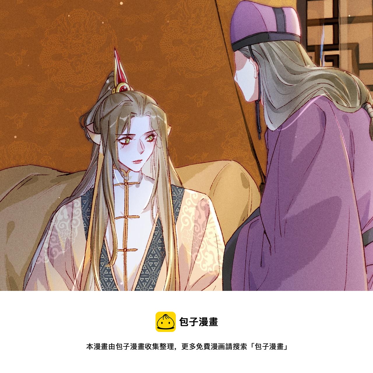 第39话 真心付出30