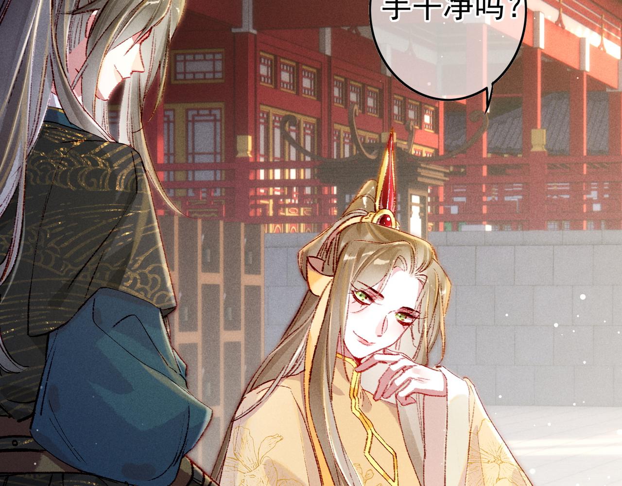 第49话 占有欲31