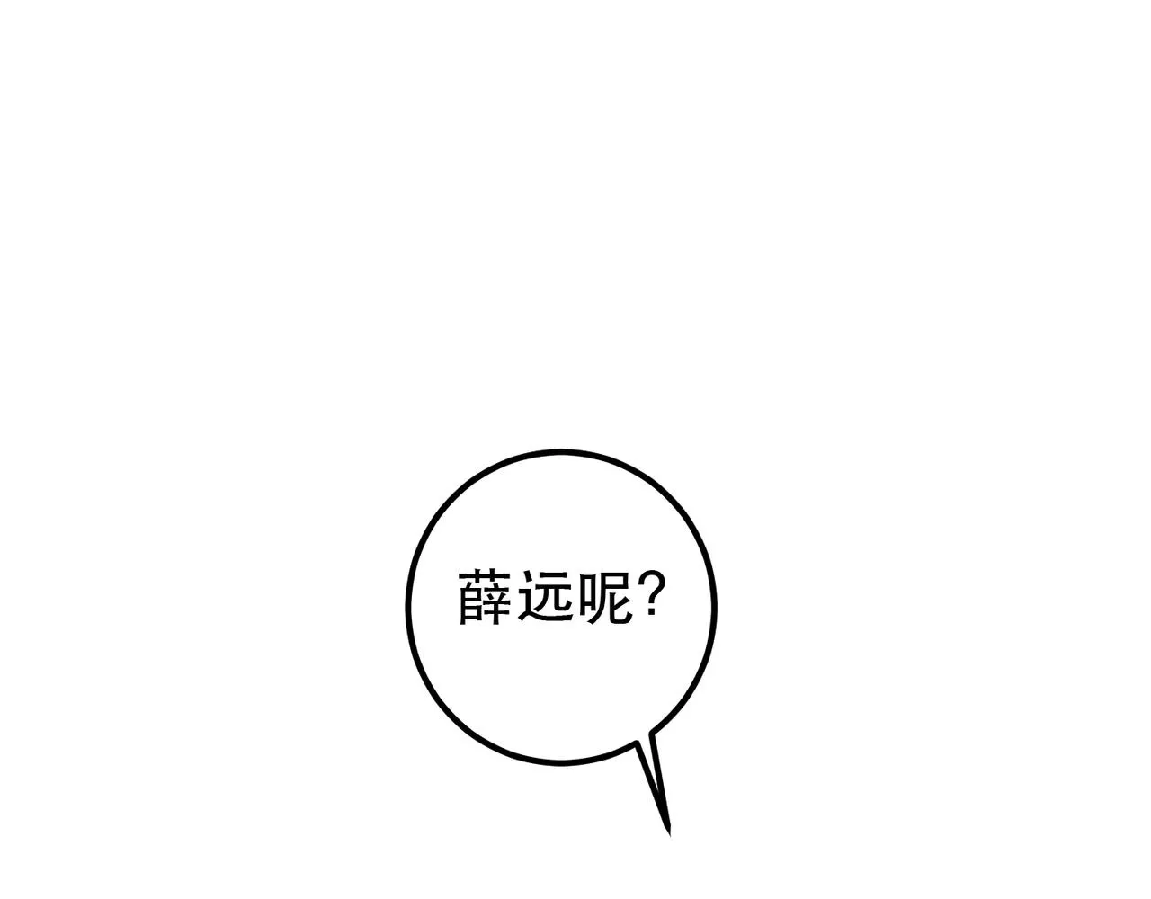 第94话 自从有了你79