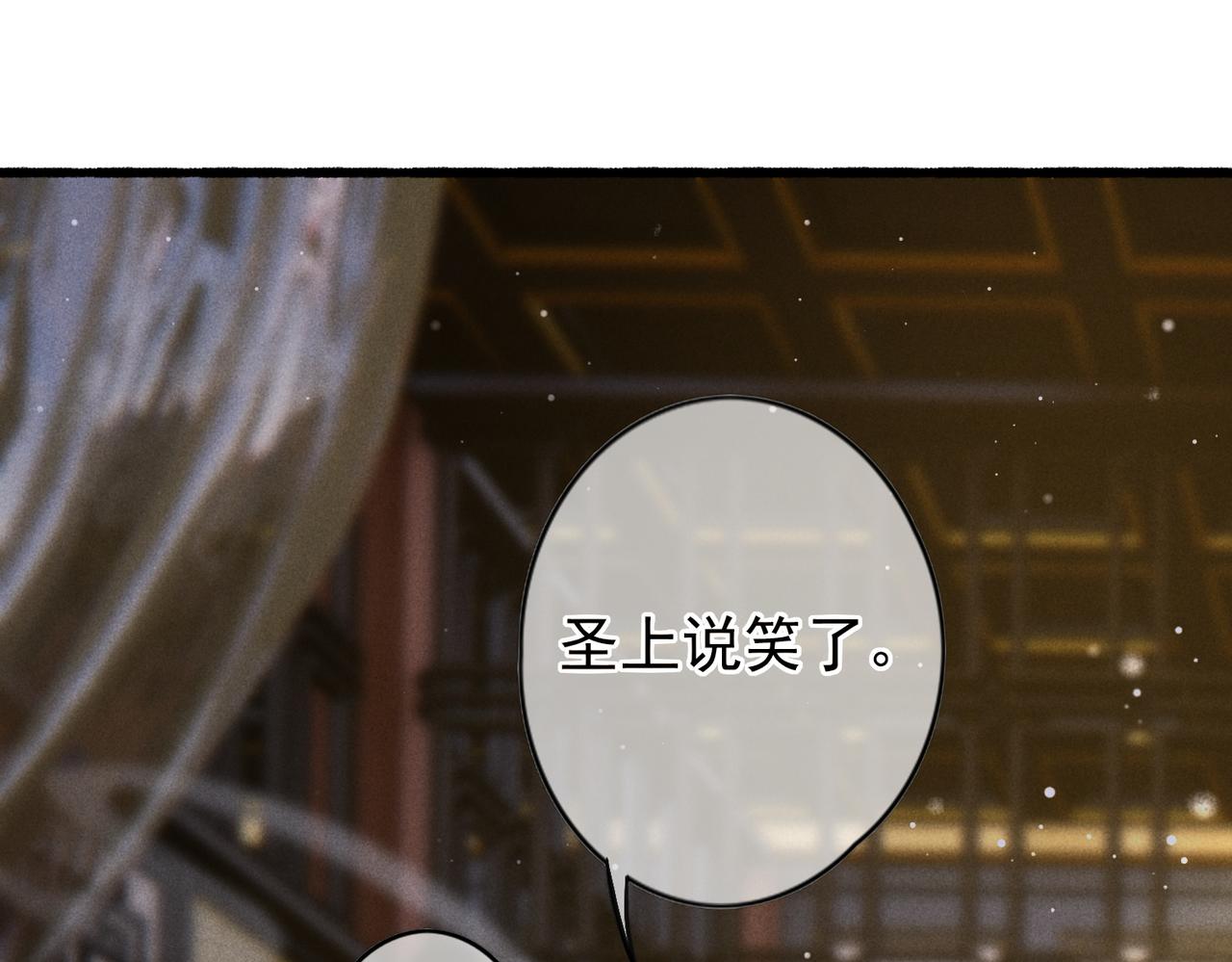 第19话 调戏68