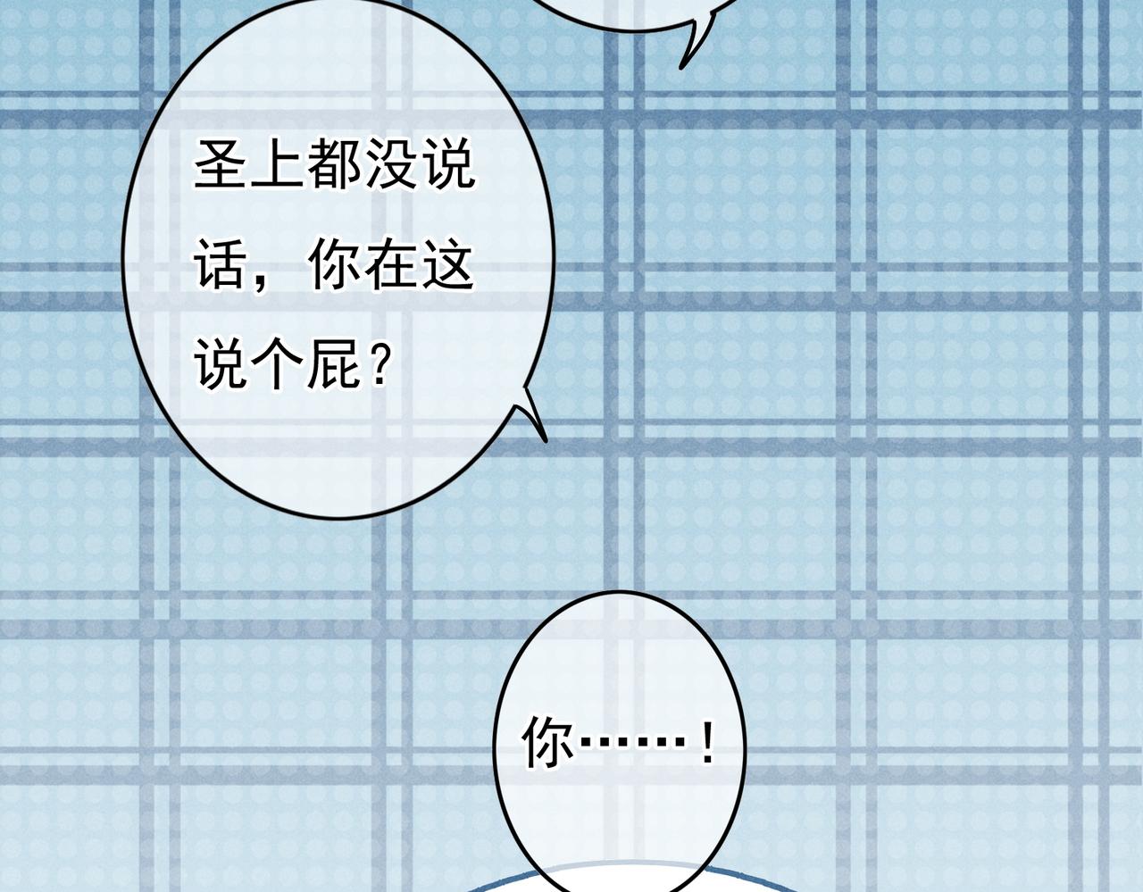 第46话 欣喜17