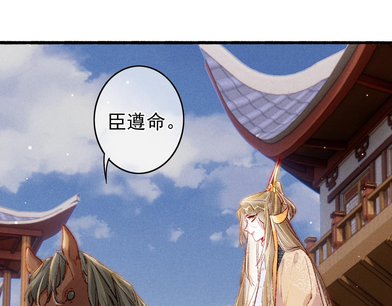第36话 共同出游49