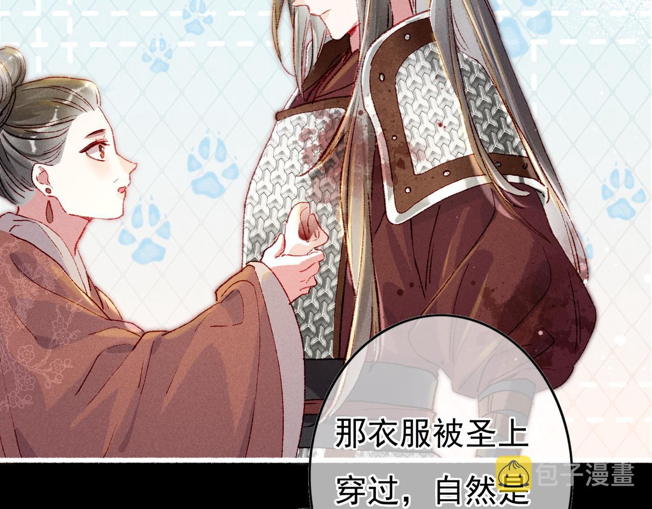 第45话 被嫌弃39