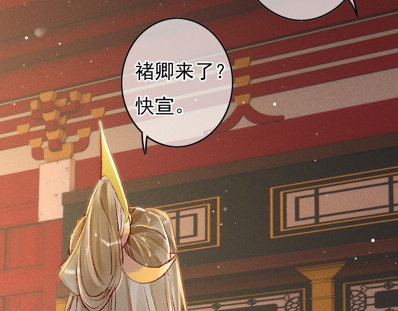 第49话 占有欲61