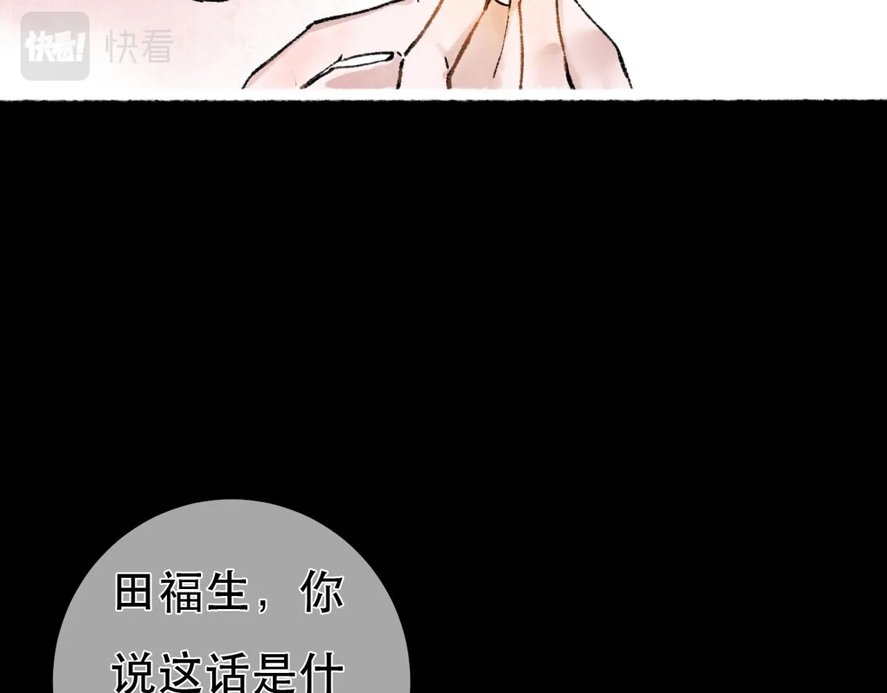第97话65