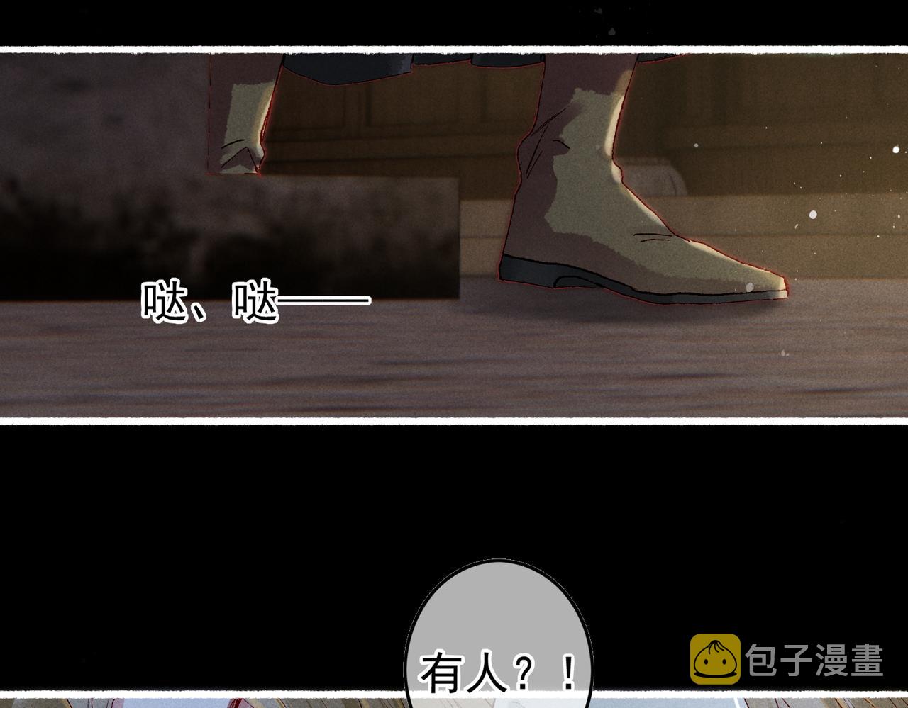 第50话修罗场67