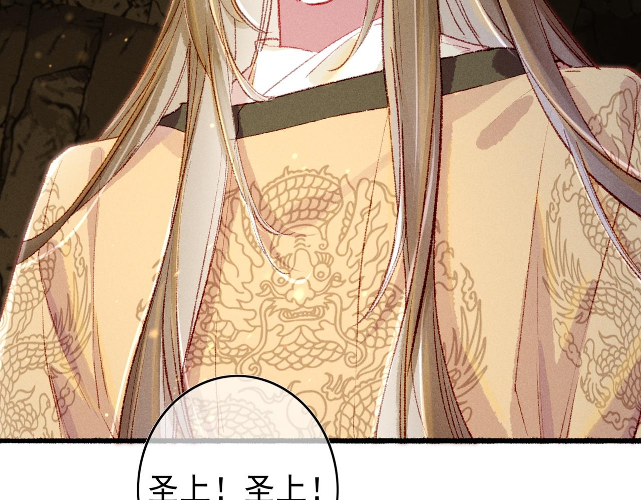 第56话为何这般生气45