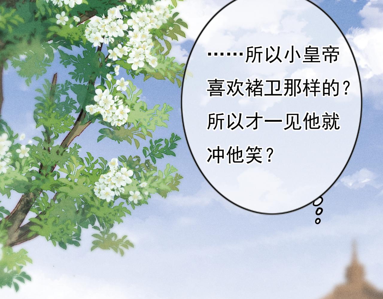 第39话 真心付出5