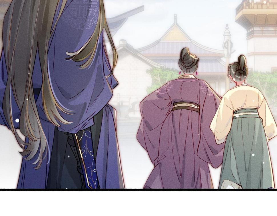 第87话 小皇帝不愿和好89
