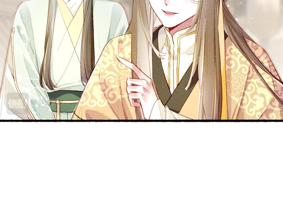第83话 薛远见圣上！31