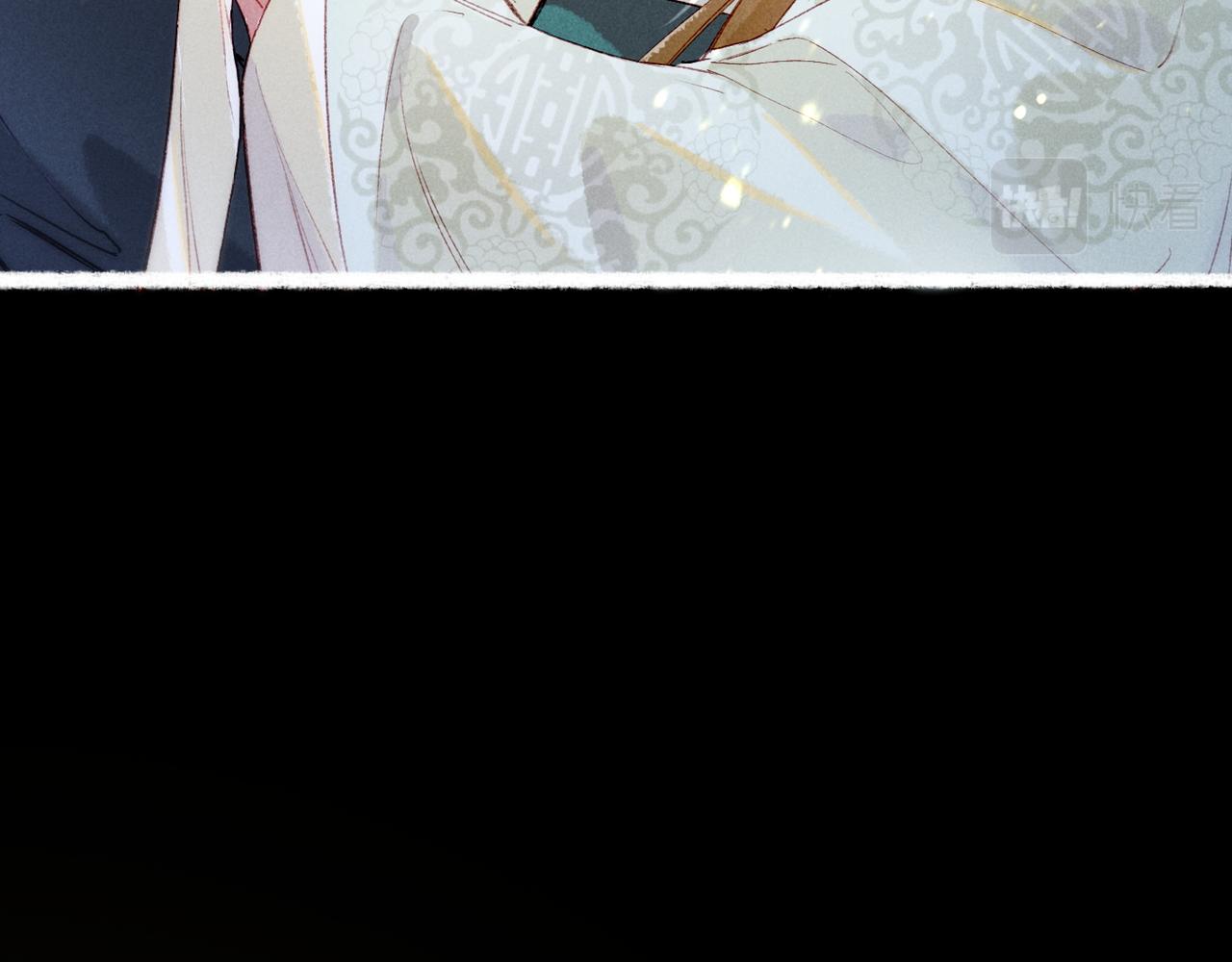 第72话 不解风情的小皇帝16