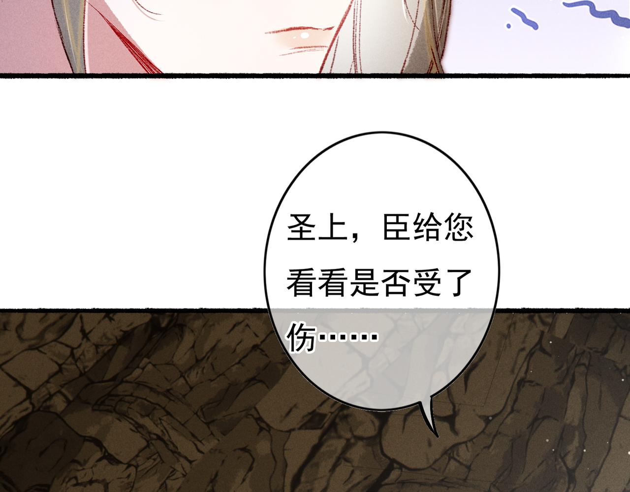 第53话暧昧的举动40