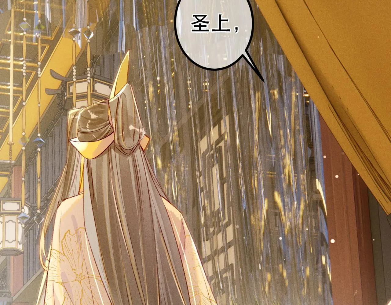 第77话 只想在你身边113