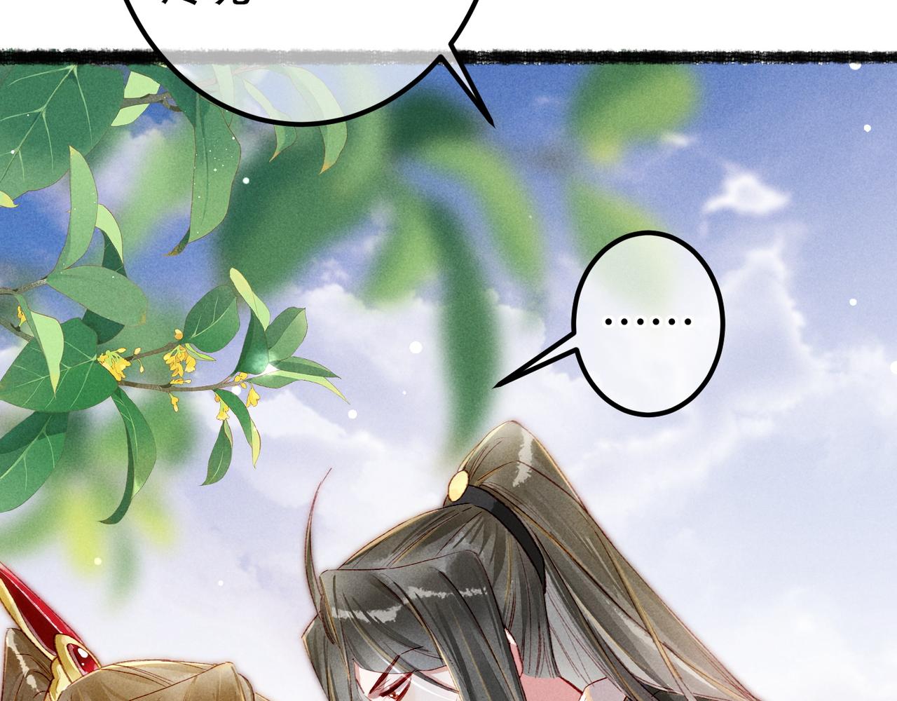 第75话 对陛下一片忠诚8