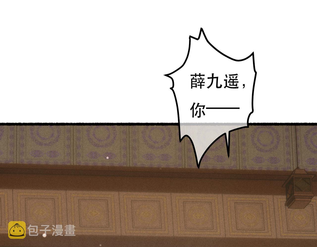 第80话 圣上的东西丢不得143