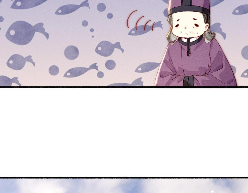 第88话 薛远想要什么77