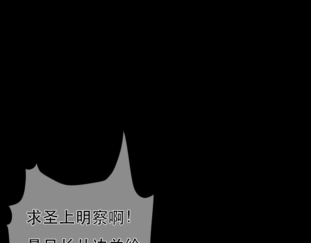 第97话80