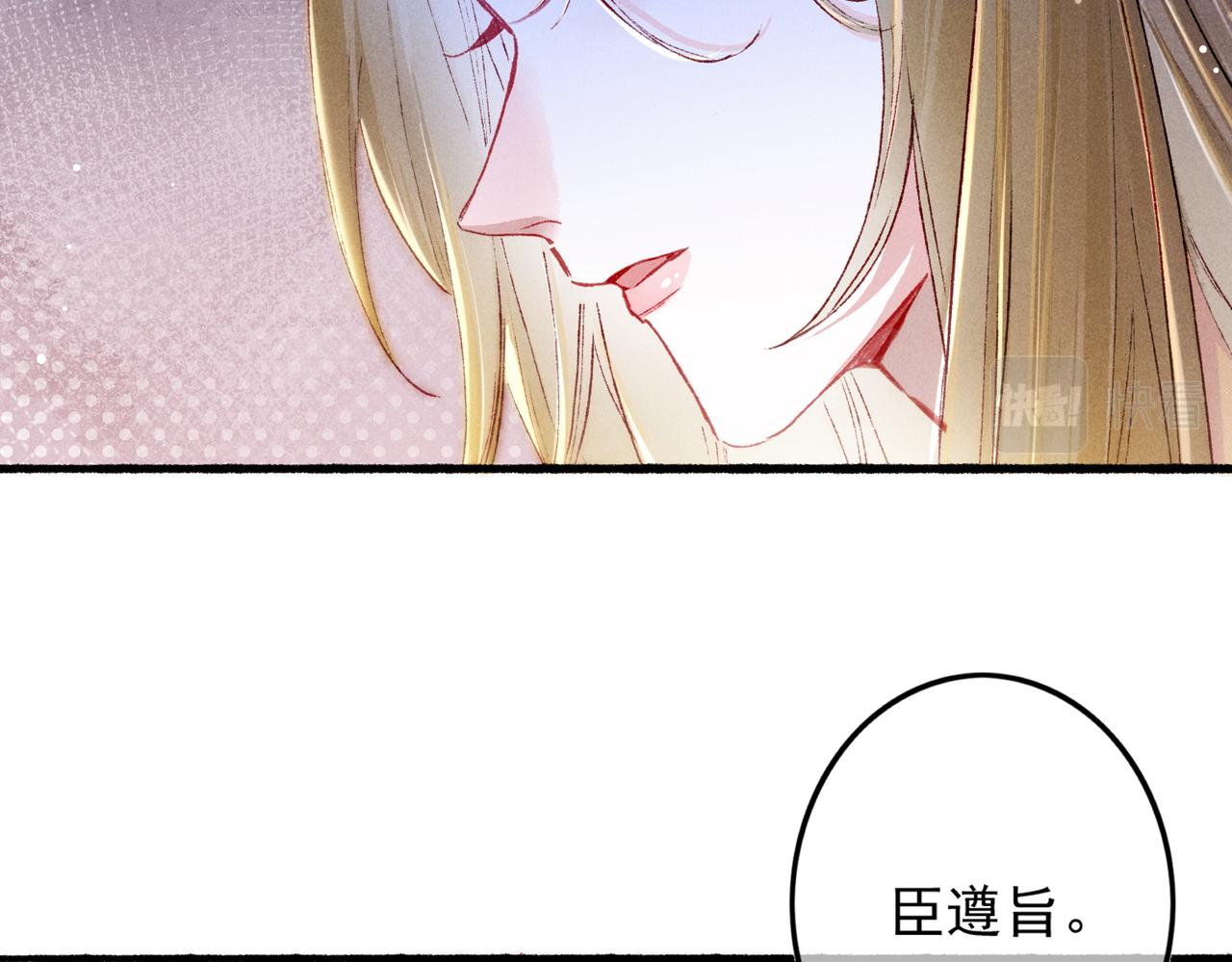 第18话 你可真是无情呀61
