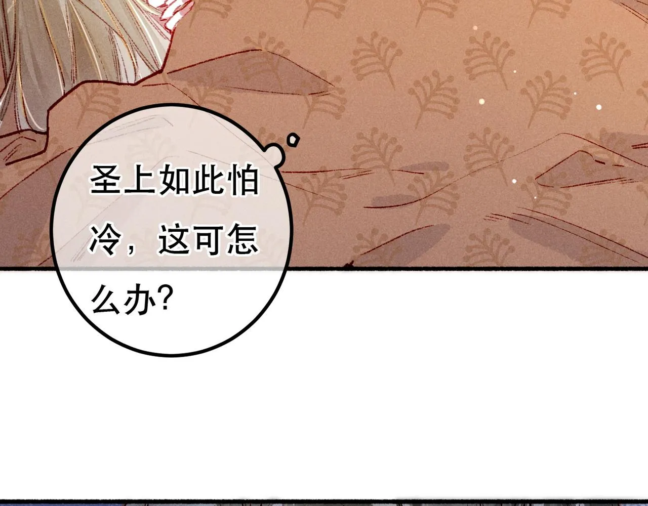第93话 拿捏住了！44