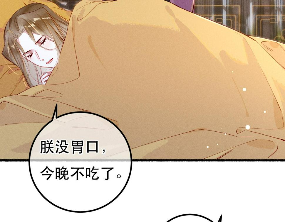 第84话 心中有我87