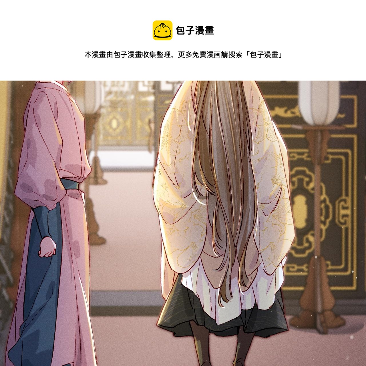 第20话 悸动27