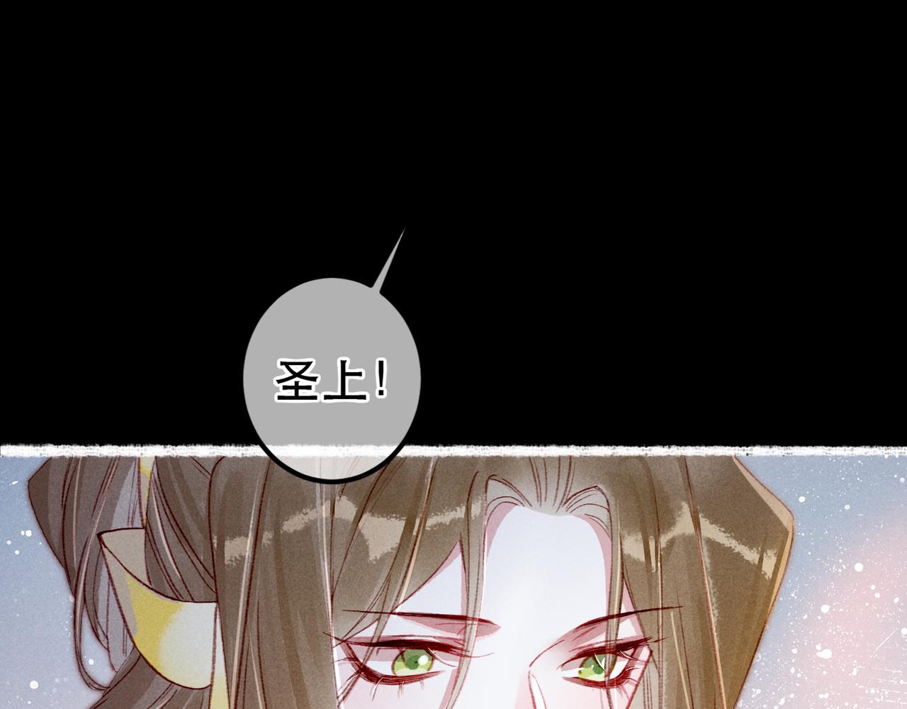 第70话 被毒蛇咬了51