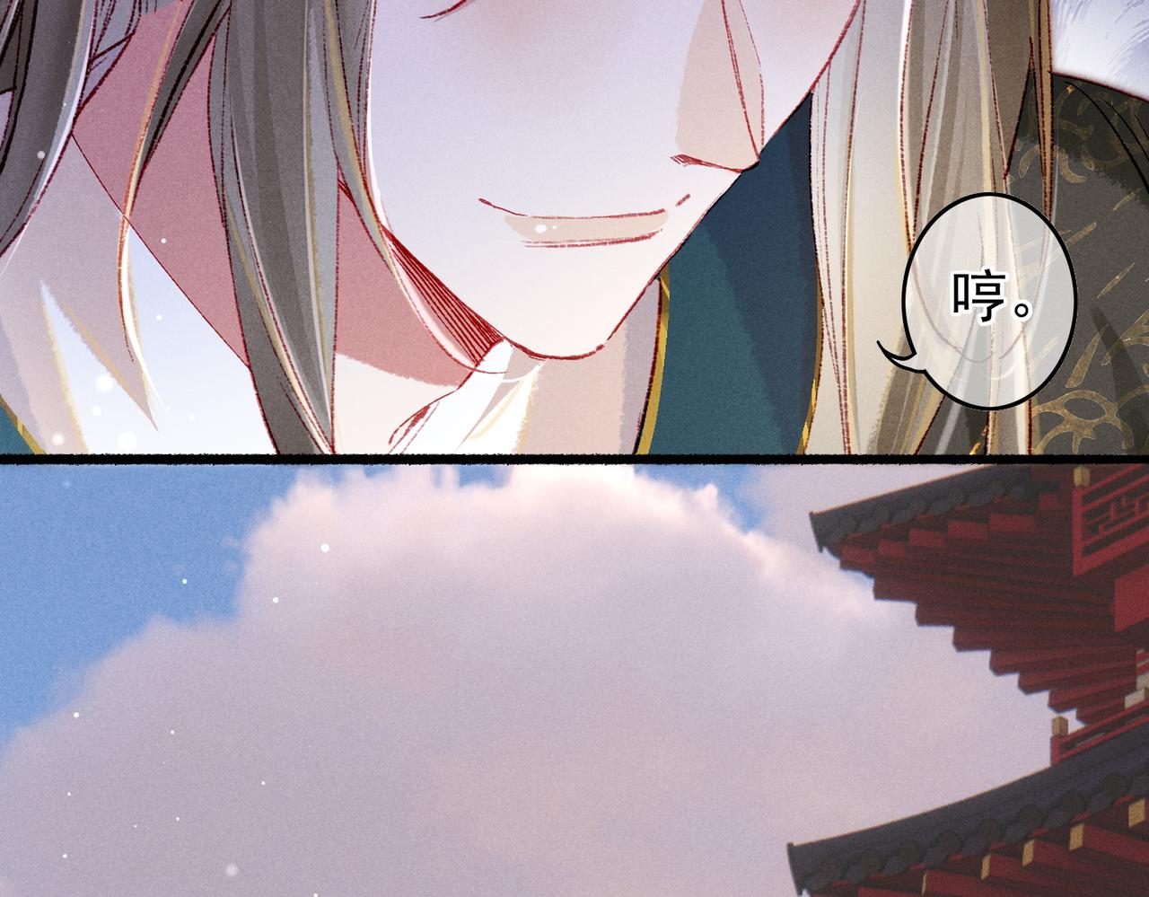 第49话 占有欲73