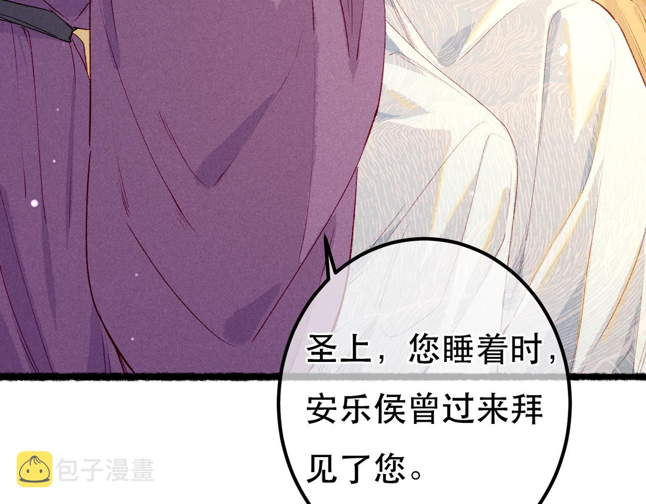 第76话 认罪？61