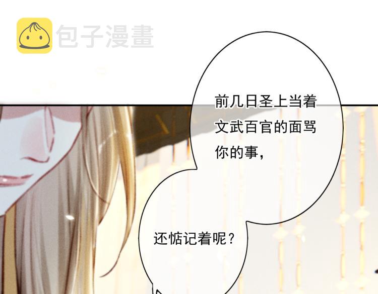 第5话 暗暗吃醋50