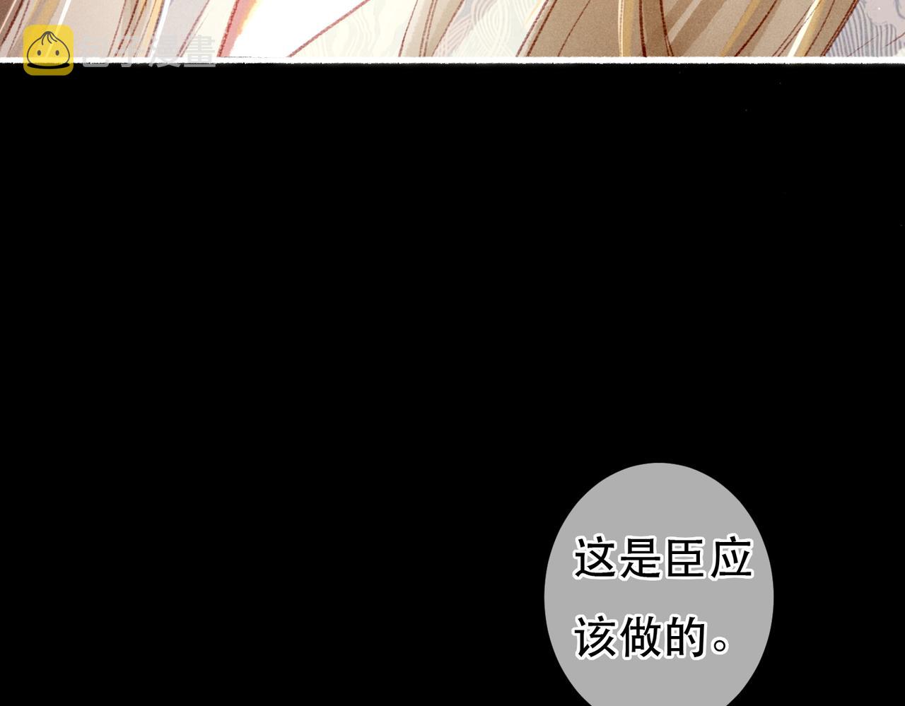 第63话 小皇帝平常消遣是什么呢？73