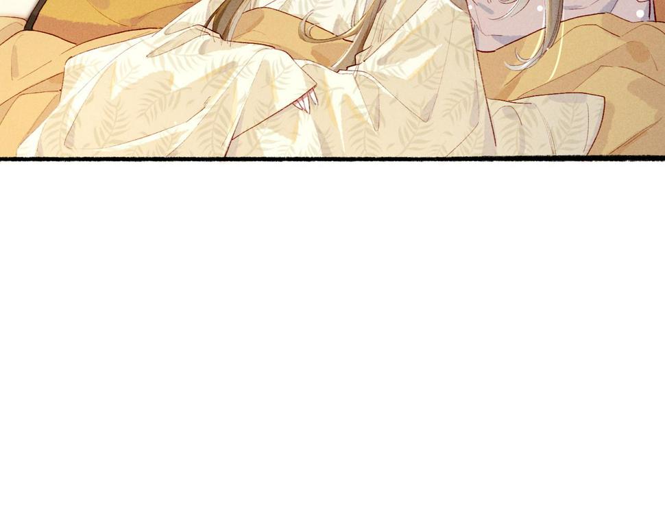 第85话 照顾小皇帝16