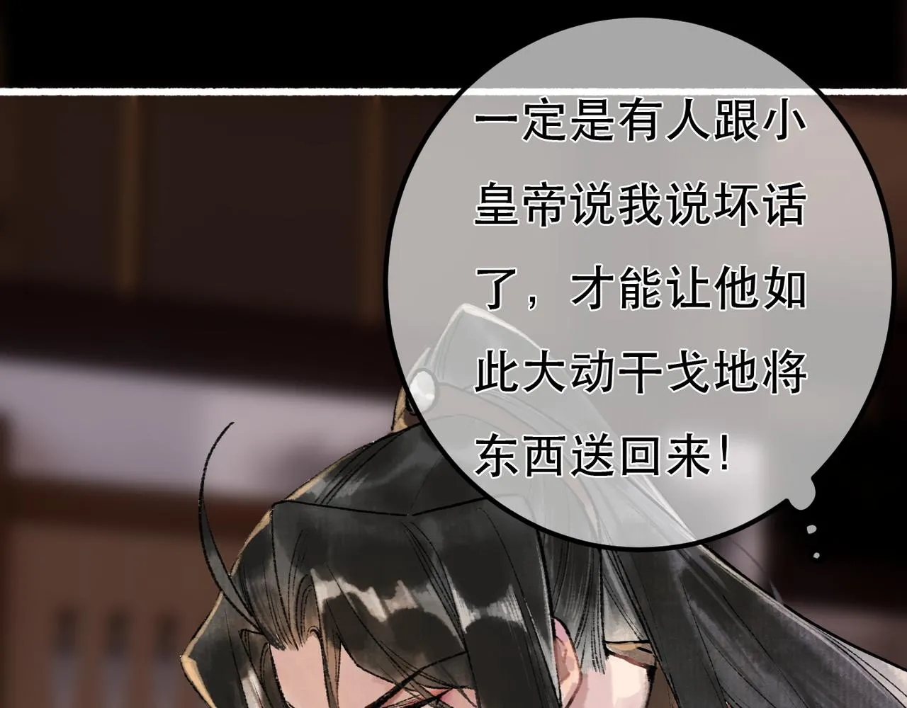 第97话17
