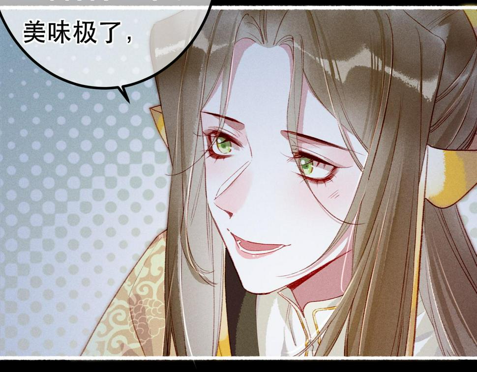 第83话 薛远见圣上！123
