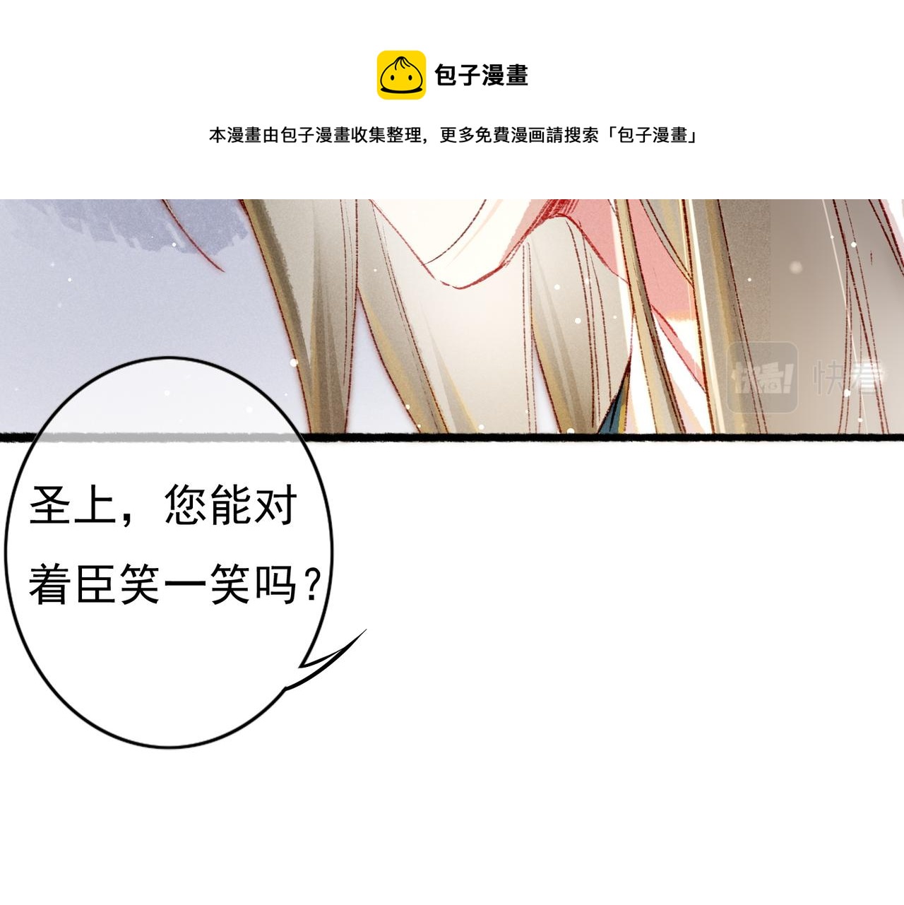 第37话 亲手上药52