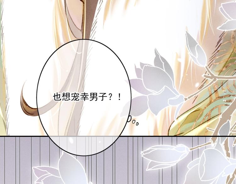 第3话 特殊的癖好？123