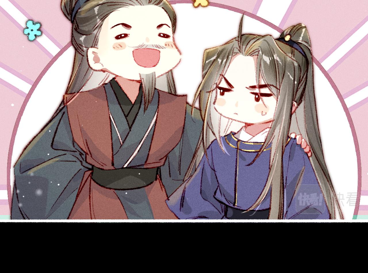 第57话奇妙的心思24