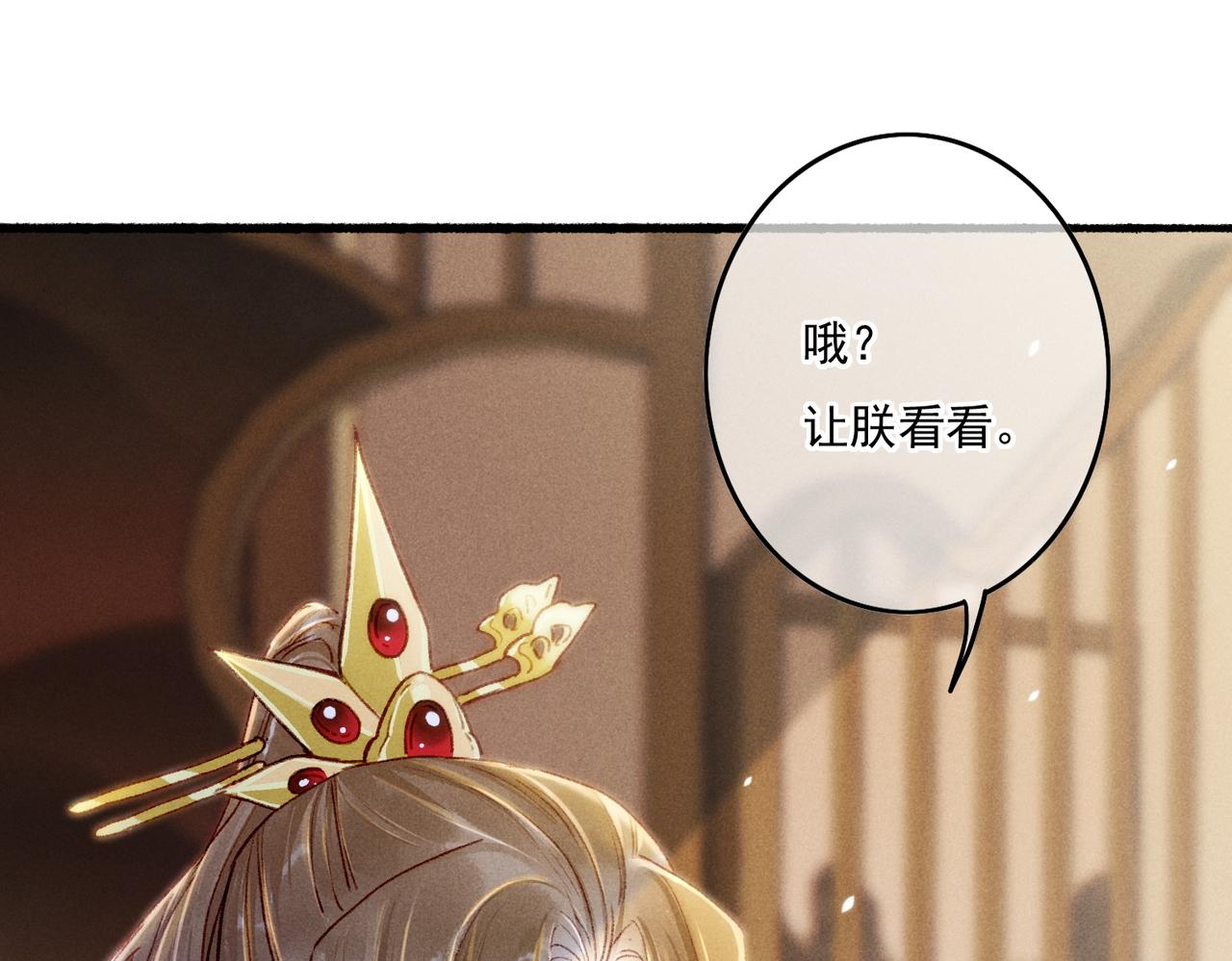 第14话 离奇的事件20