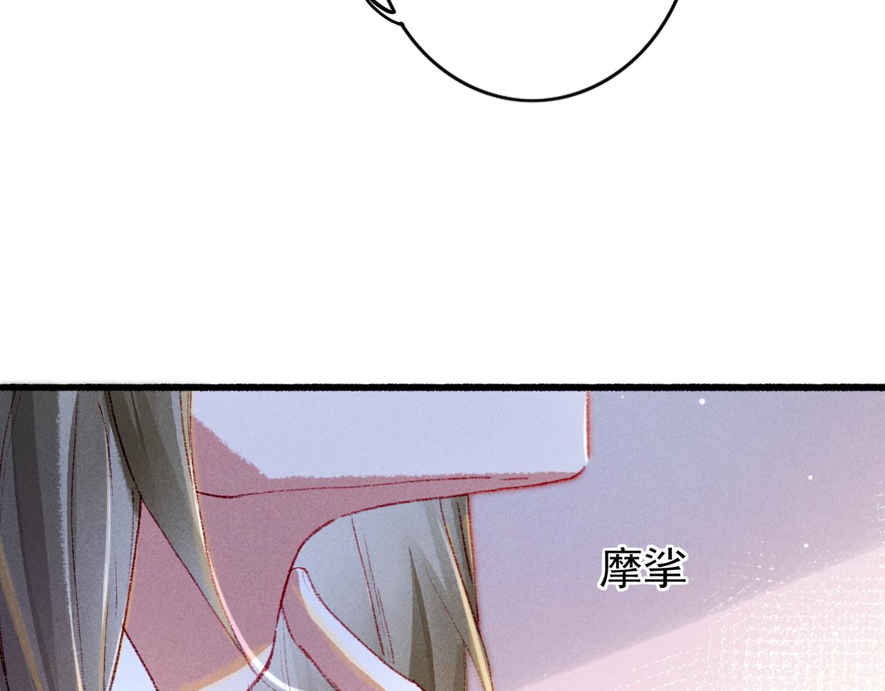 第39话 真心付出59