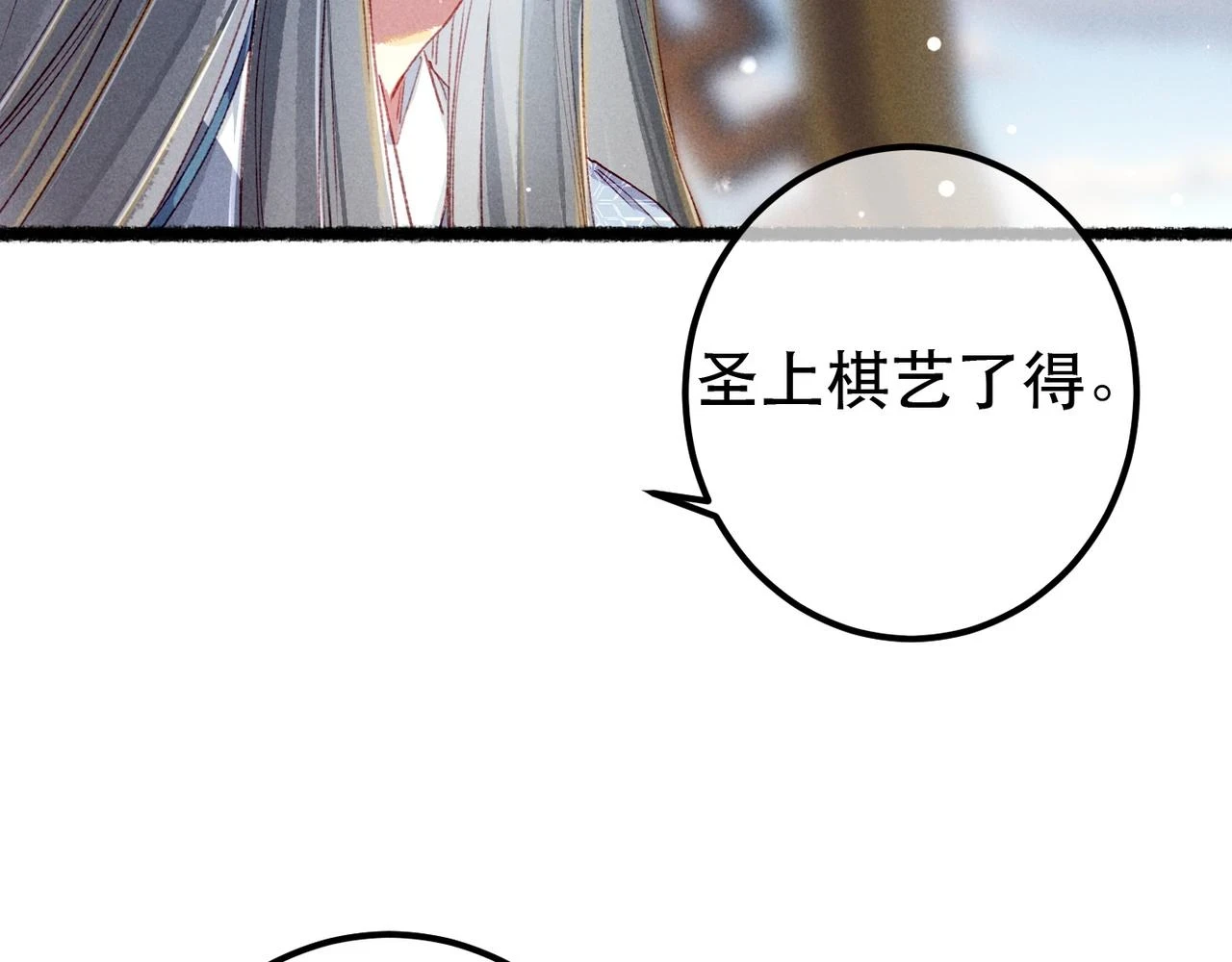 第81话 震惊！屋里竟然有……78