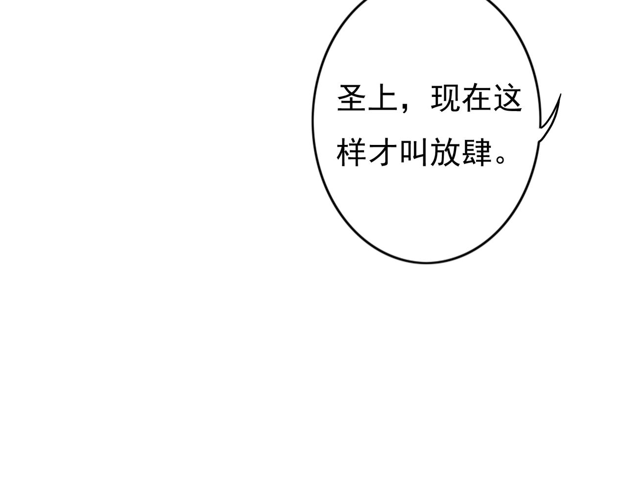 第35话 放肆的薛远61