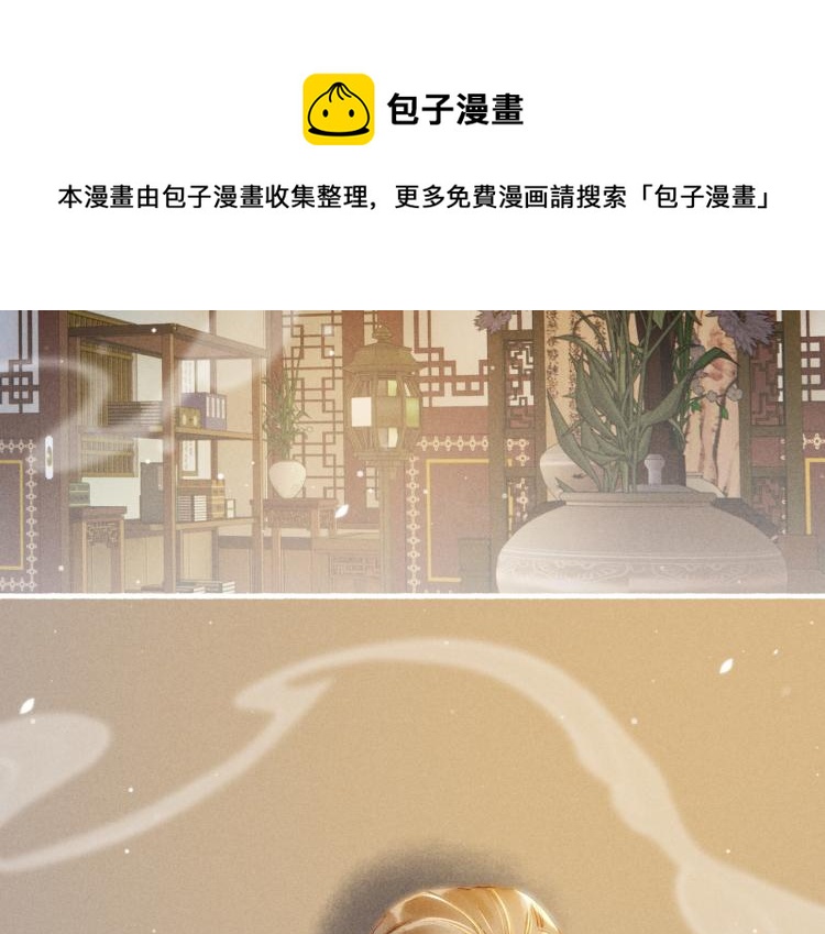 第11话 圣上，可有受伤？31