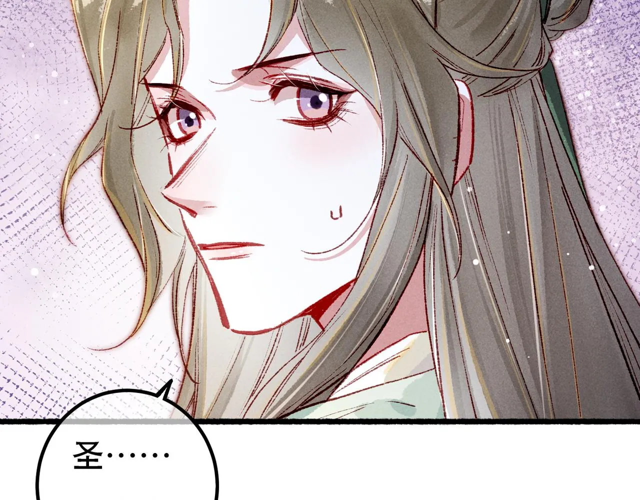 第95话 被误会71