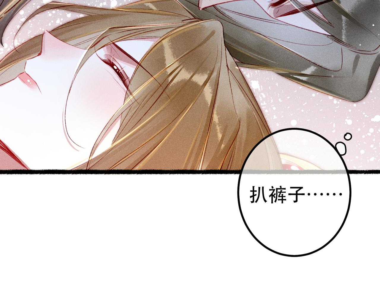 第64话 实现的愿望是？94