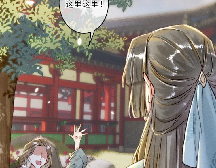 第4话 被美貌吸引的可怜人60