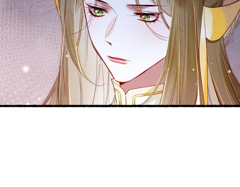 第85话 照顾小皇帝115