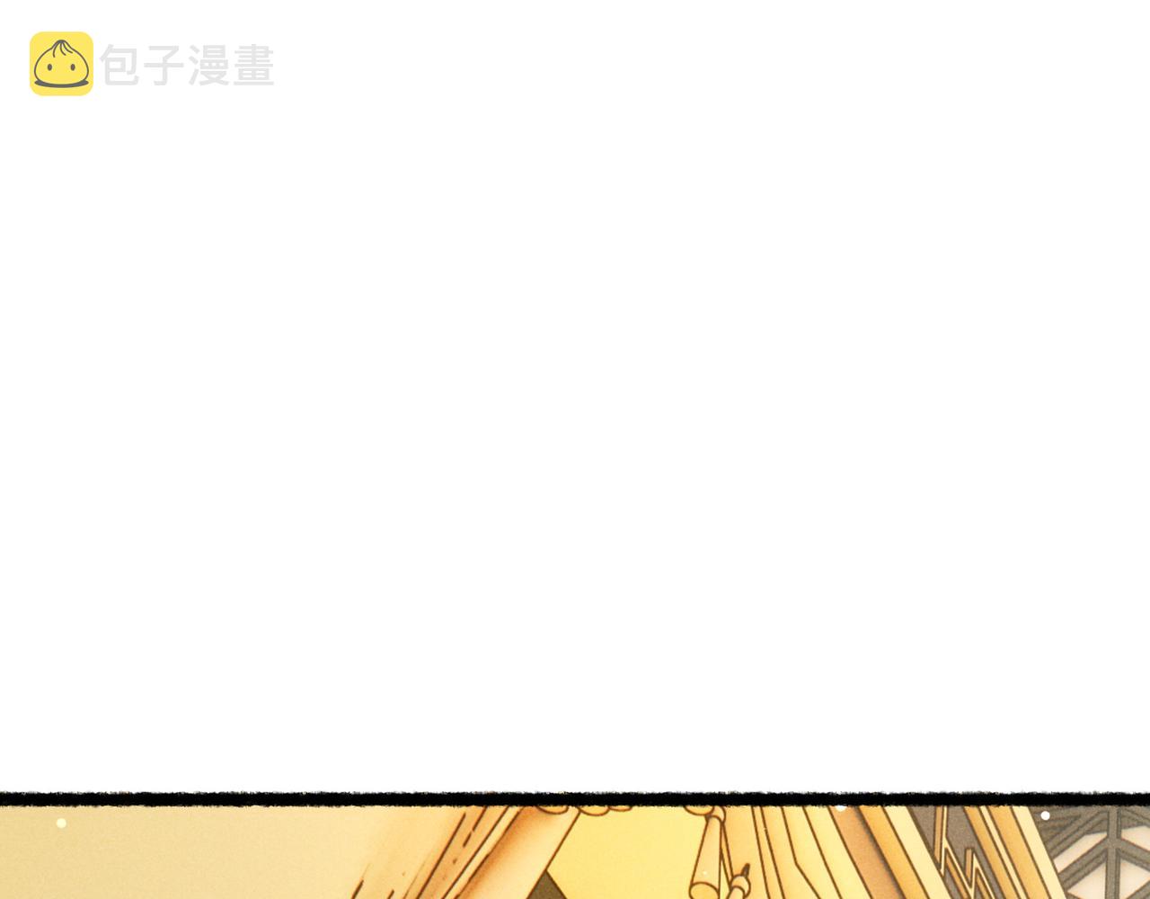 第76话 认罪？58