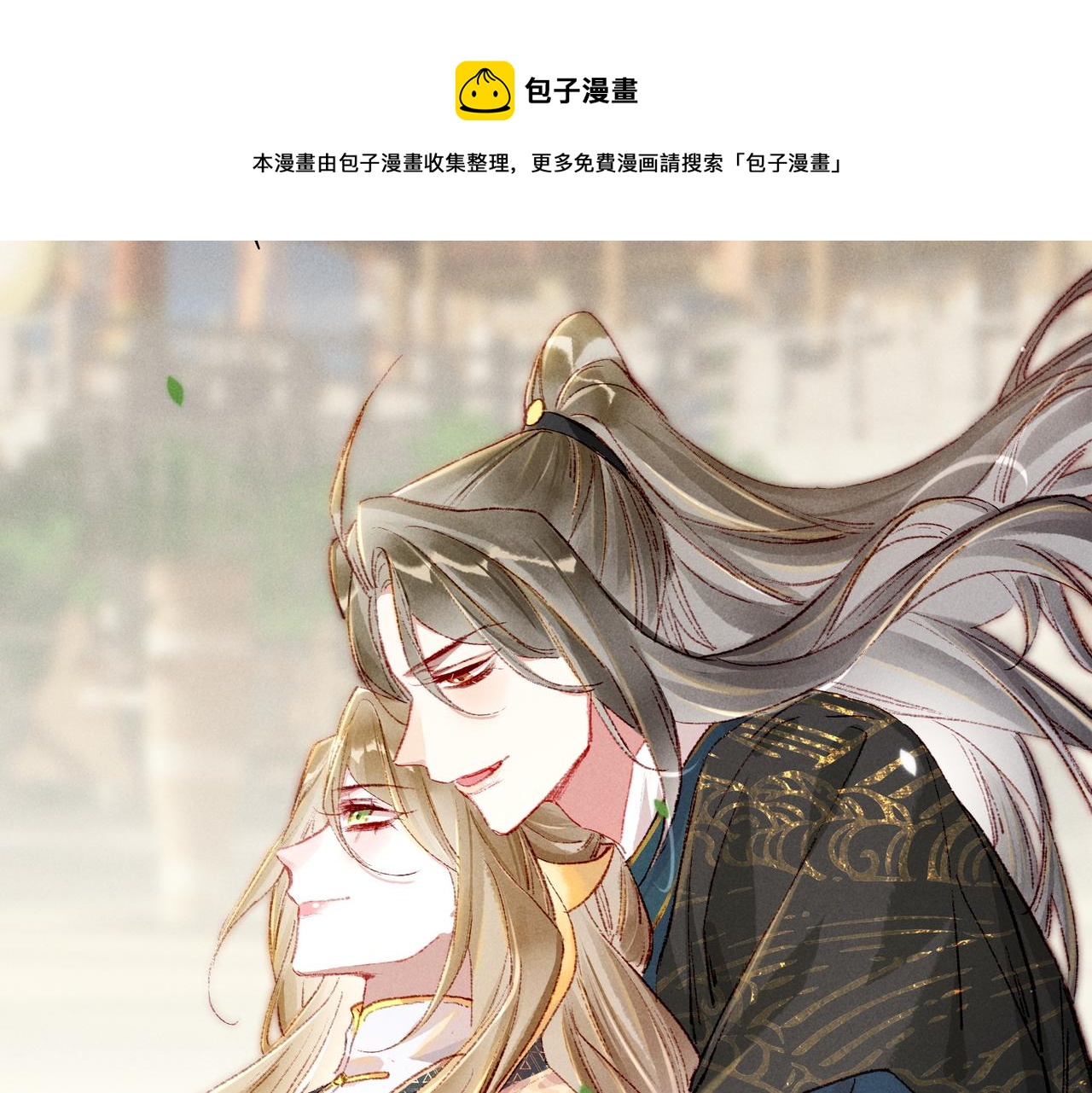 第36话 共同出游64